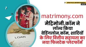 matrimonycom-launches-weddingloancom-a-new-fintech-platform-to-finance-weddings