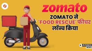 zomato-launches-food-rescue-feature