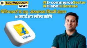 flipkart-co-founder-binny-bansal-to-launch-ai-startup