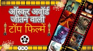 top-oscar-winning-movies-a-must-watch