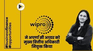 wipro-appoints-aparna-c-iyer-as-chief-financial-officer