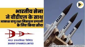 indian-army-inks-over-rs-6000-crore-deal-for-akash-air-defense-missile-system-with-bdl
