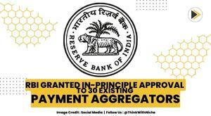 rbi-approves-to-continue-operations-of-amazon-pay-google-and-30-other-payment-aggregators