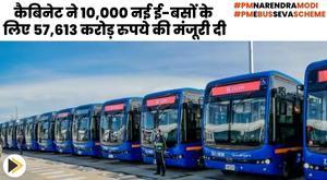 cabinet-approves-57613-crore-for-10000-new-e-buses