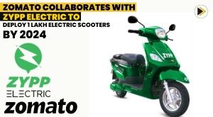 zomato-collaborates-with-zypp-electric-to-deploy-1-lakh-electric-scooters-by-2024