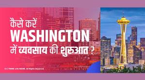 how-to-start-business-in-washington