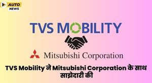 mitsubishi-partners-with-tvs-mobility