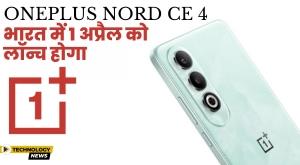 oneplus-to-launch-nord-ce4-on-april-1