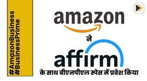 amazon-enters-bnpl-space-with-affirm