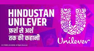 success-story-of-hindustan-unilever