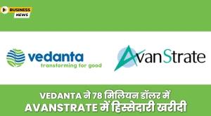 vedanta-acquires-japan-s-avanstrate