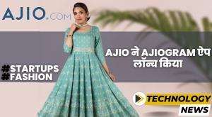 ajio-launches-ajiogram-to-empower-indian-fashion-startups