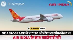 ge-aerospace-partners-with-air-india-for-flight-operations-software