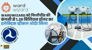 wardwizard-bags-ev-order-worth-dollar1-29-billion-from-philippines