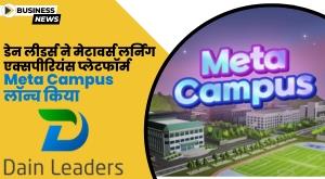 dain-leaders-launches-meta-campus-for-metaverse-education-experience