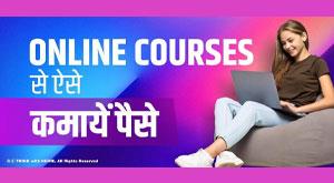 earn-money-from-online-courses