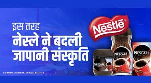 nestle-replaced-japanese-culture