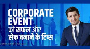 tips-to-make-corporate-events-successful-and-safe