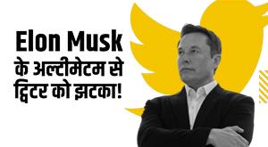 twitter-shocked-by-elon-musks-ultimatum-the-employees-themselves-resigned