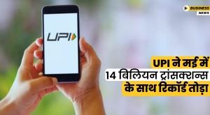 upi-sets-new-record-with-14-billion-transactions-in-may