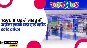 ace-turtle-opens-largest-flagship-toy-store-in-mumbai