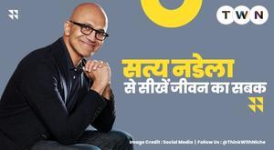 learn-life-lessons-from-satya-nadella