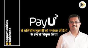 payu-appoints-anirban-mukherjee-as-global-ceo