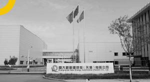 evergrande-s-ev-unit-receives-pre-orders-for-hengchi-evs