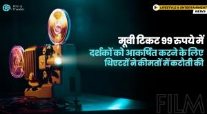 movie-tickets-for-99-theatres-slash-prices-to-attract-audiences