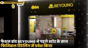 fashion-brand-beyoung-enters-physical-retailing