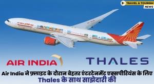 air-india-partners-with-thales-for-in-flight-entertainment