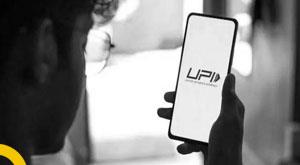 worldline-npci-tie-up-for-expansion-of-upi-and-rupay-services