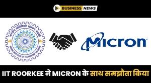 iit-roorkee-and-micron-sign-agreement-to-promote-innovation