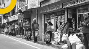 up-vyapari-kalyan-plans-to-develop-app