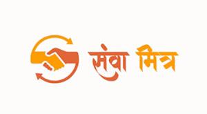 sewa-mitra-portal-an-initiative-towards-self-reliant-india