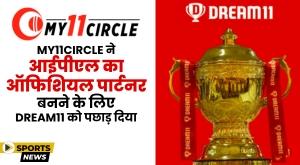 my11circle-becomes-the-official-ipl-partner-replacing-dream11-for-the-next-5-years