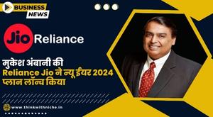 mukesh-ambani-s-reliance-jio-launches-new-year-2024-plan