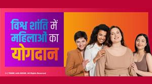 world-peace-to-women-contribution