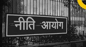 niti-aayog-un-sign-goi-un-sustainable-development-cooperation-framework