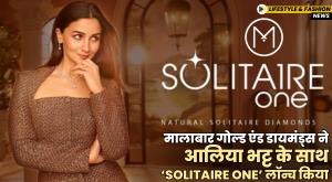 malabar-gold-and-diamonds-launches-solitaire-one-with-alia-bhatt