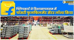 flipkart-launched-the-graceful-fullfact-center-in-visakhapatnam