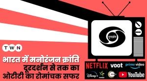 entertainment-revolution-in-india-the-exciting-journey-from-doordarshan-to-ott