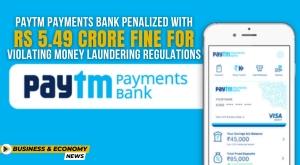 paytm-payments-bank-penalized-with-rs-5-49-crore-fine-for-violating-money-laundering-regulations