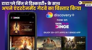 tata-play-binge-expands-its-entertainment-gateway-with-discovery-plus