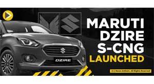 maruti-dzire-s-cng-launched