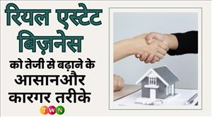 easy-and-effective-ways-to-grow-your-real-estate-business-rapidly