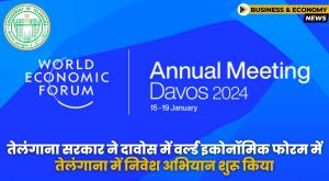 telangana-government-launches-invest-in-telangana-campaign-at-world-economic-forum
