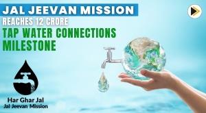 jal-jeevan-mission-reaches-12-crore-tap-water-connections-milestone