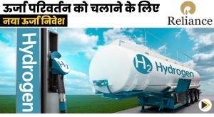 new-energy-investments-to-drive-energy-transition-reliance-cfo