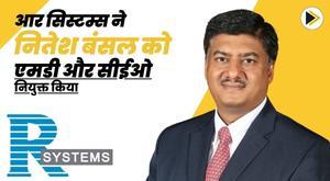 r-systems-appoints-former-infosys-senior-vice-president-nitesh-bansal-as-md-and-ceo
